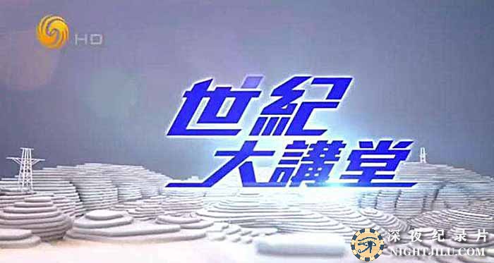 shi-ji-da-jiang-tang-2021.jpg