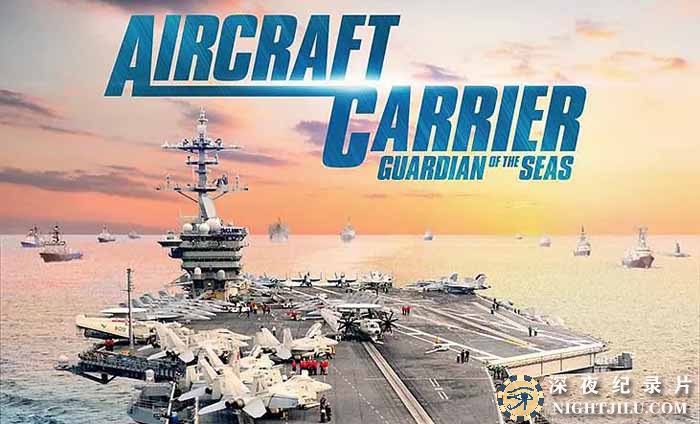 Aircraft-Carrier-Guardian-of-the-Seas.jpg