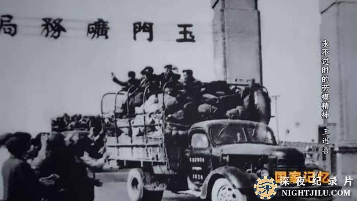 lao-mo-jing-shen.jpg