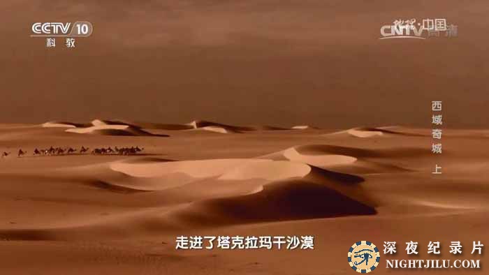 DI-LI-ZHONG-GUO-2017.jpg