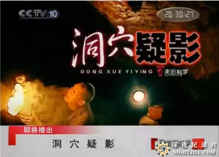ZOU-JIN-KE-XUE-2013.jpg