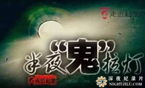 ZOU-JIN-KE-XUE-2015.jpg