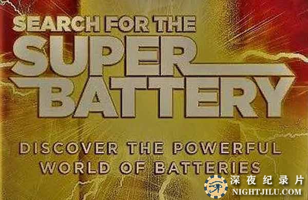 Search-for-the-Super-Battery.jpg