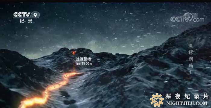ZHU-MU-LANG-MA.jpg