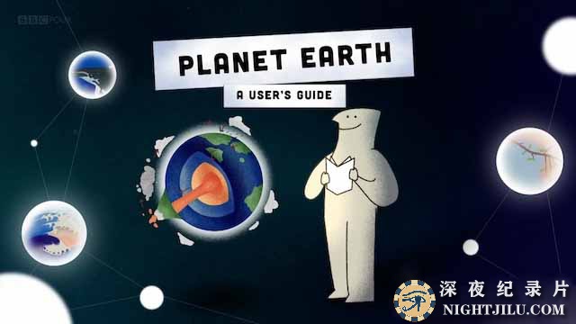 Planet-Earth-A-Users-Guide.jpg