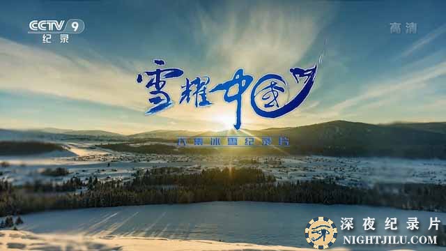 xueyaozhongguo.jpg