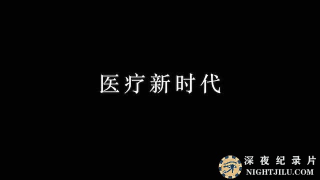 yiliaoxinshidai.jpg