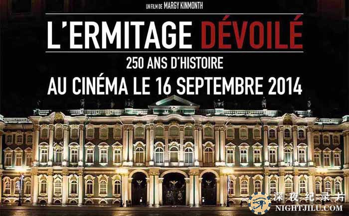 Hermitage-Revealed-.jpg
