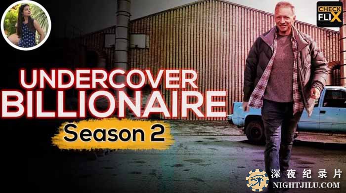 Undercover-Billionaire-S2.jpg
