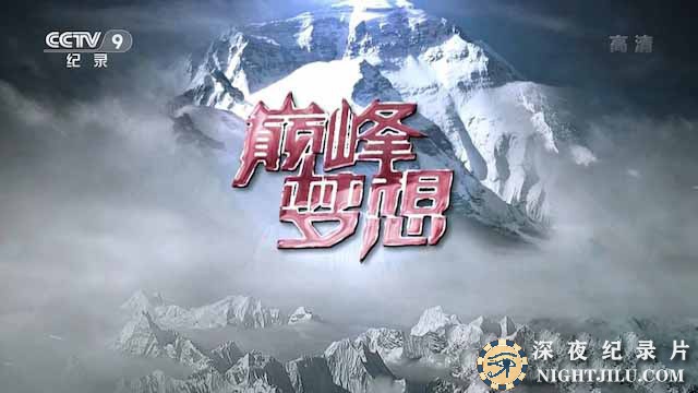 dianfengmengxiang.jpg