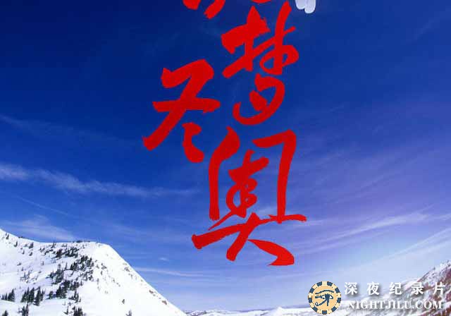 zhumengdongao.jpg