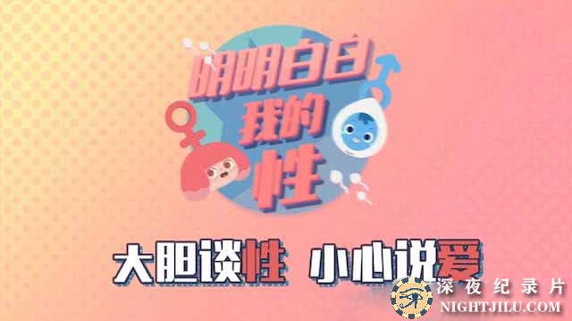 mingbaixing.jpg