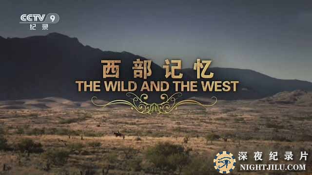 The-Wild-and-the-West.jpg