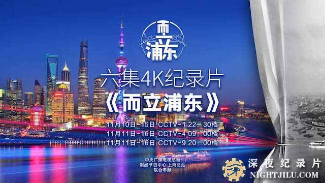 erlipudong.jpg