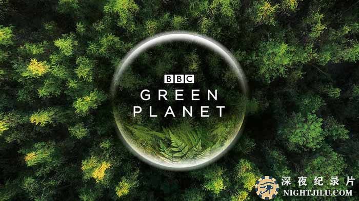 The-Green-Planet.jpg