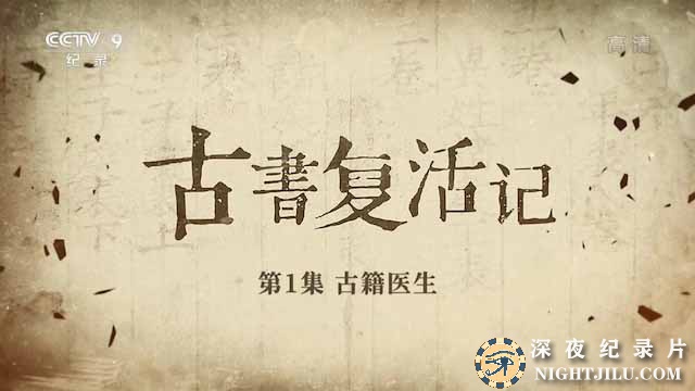 gushuxiufu.jpg