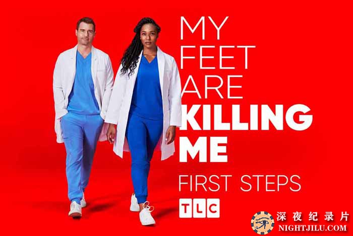 My-Feet-Are-Killing-Me-S3.jpg