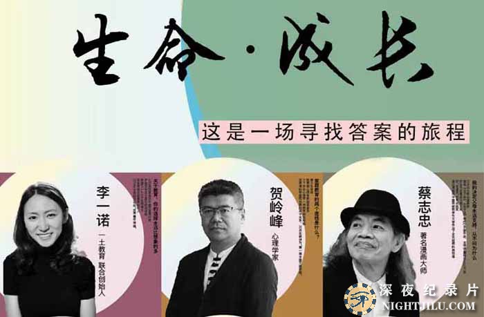SHENG-MING-CHENG-ZHANG.jpg