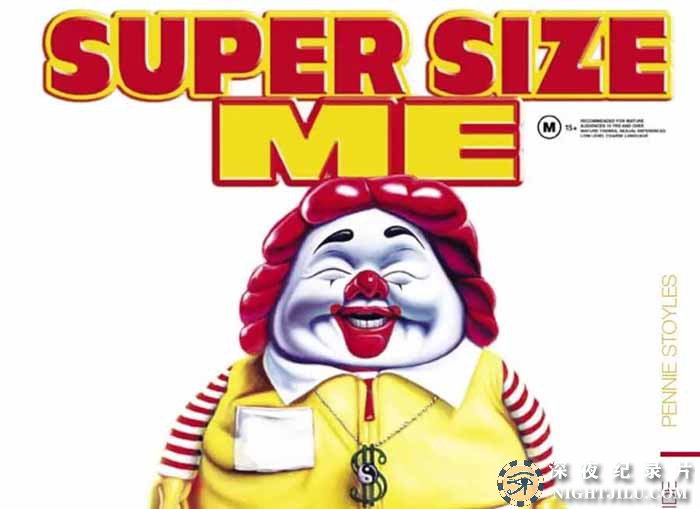 Super-Size-Me.jpg