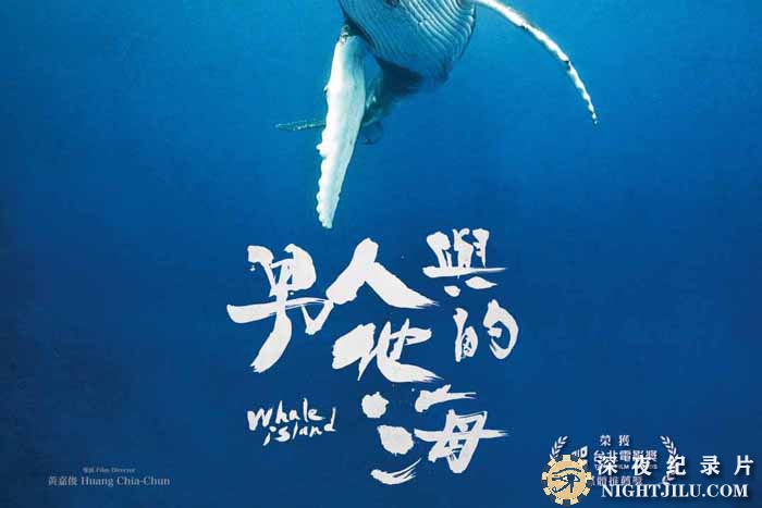 Whale-Island.jpg
