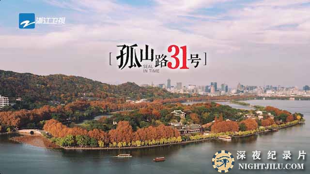 gushanlu31hao.jpg