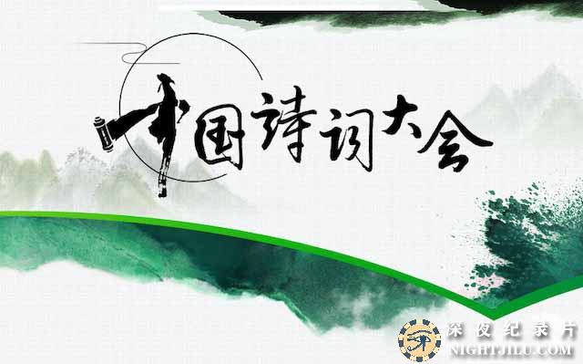 zhongguoshici.jpg