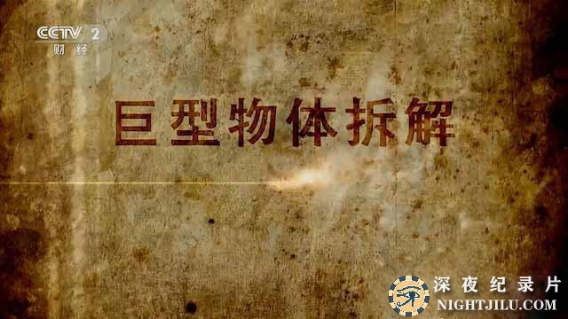 juwuchaijie.jpg