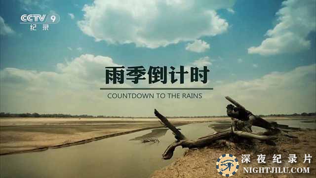Countdown-to-the-Rains.jpg