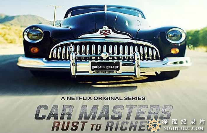 Car-Masters-Rust-to-Riches-Season-2.jpg