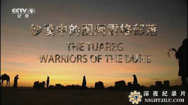 The-Tuareg-Warriors-of-The-Dune-.jpg