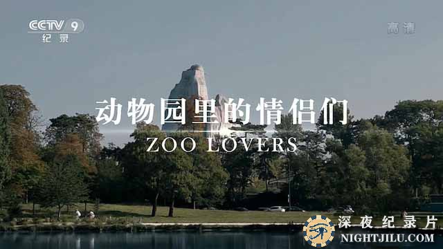Zoo-Lovers.jpg