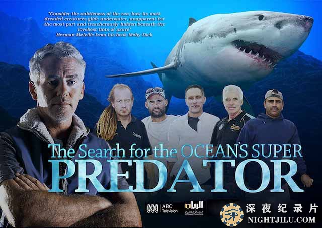 Super-Predator.jpg