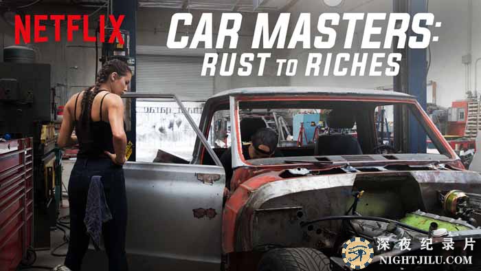 Car-Masters-Rust-to-Riches-S3.jpg