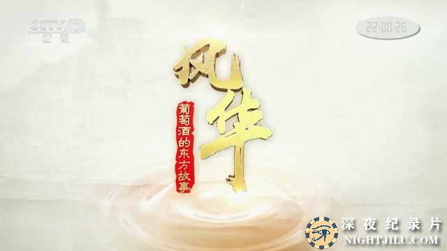fenghua.jpg