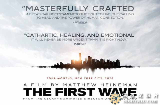 The-First-Wave.jpg