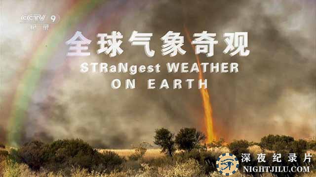 Strangest-Weather-on-Earth.jpg