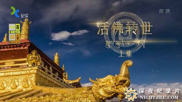 huofo.jpg