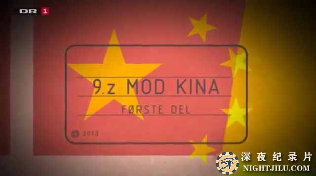 9z-mod-Kina.jpg