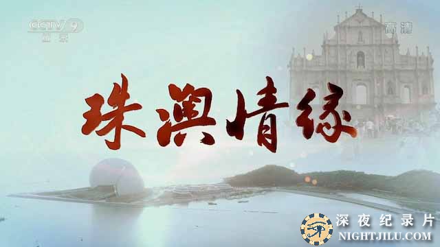 zhuaoqingyuan.jpg