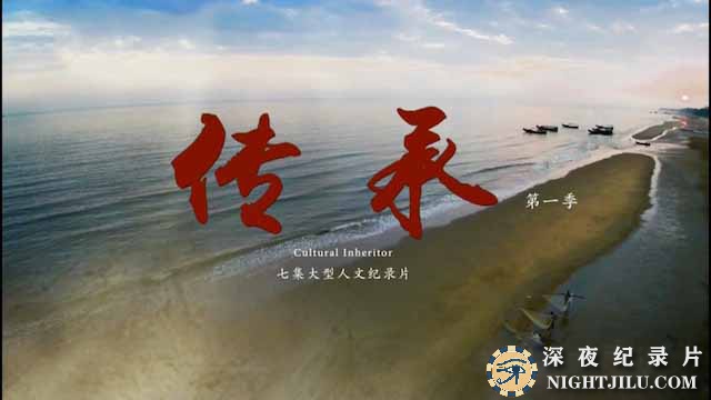 chuancheng-s1.jpg