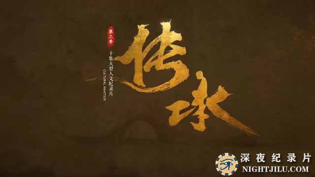 chuancheng-s3.jpg