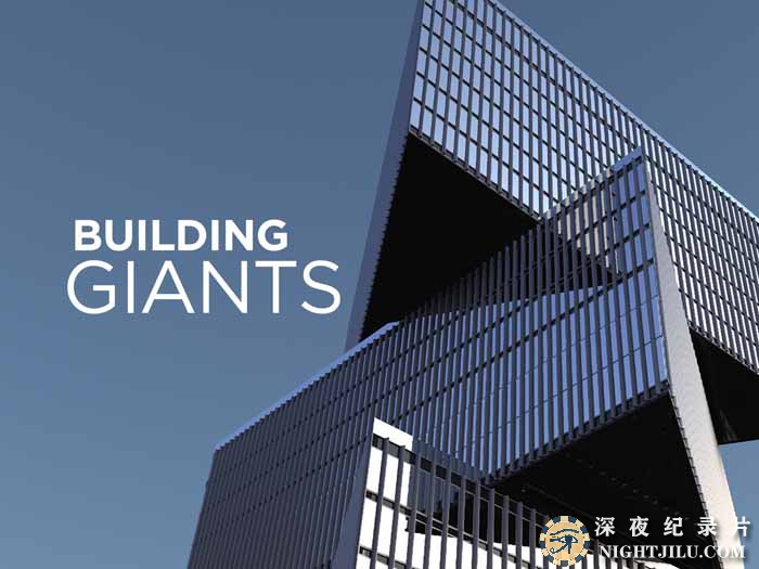 Building-Giants-S3.jpg