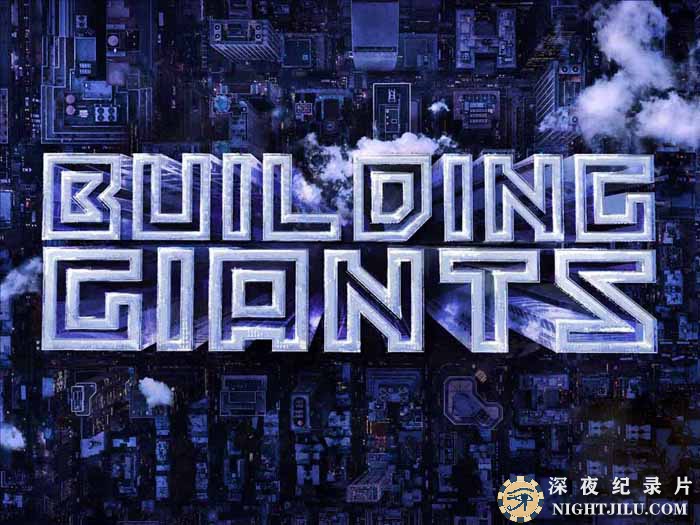 Building-Giants-S4.jpg