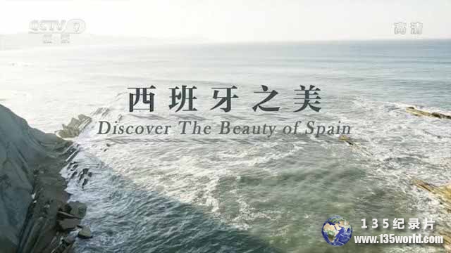 Discover-The-Beauty-of-Spain.jpg