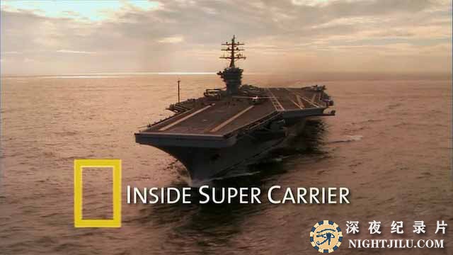 inside-super-carrier.jpg