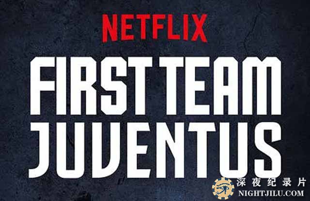 First-Team-Juventus.jpg