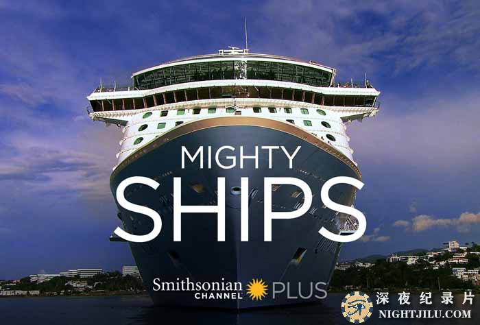 MIGHTY-SHIPS-S1-2.jpg