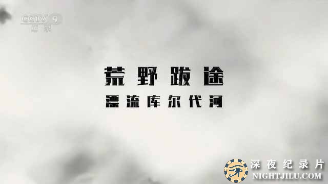 huangyebatu.jpg