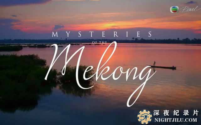 Mysteries-of-the-Mekong.jpg
