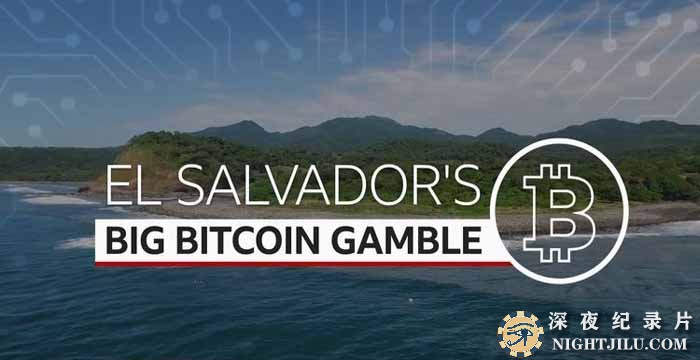 El-Salvadors-Big-Bitcoin-Gamble.jpg
